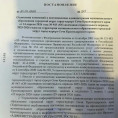 Окончание отопительного сезона Красная Поляна-2025-2026