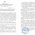 Начало отопительного сезона 2022-2023