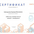 Управление в 2025г. нововведения в ЖКХ- провайдеры
