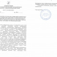 Начало отопительного сезона 2025-2026
